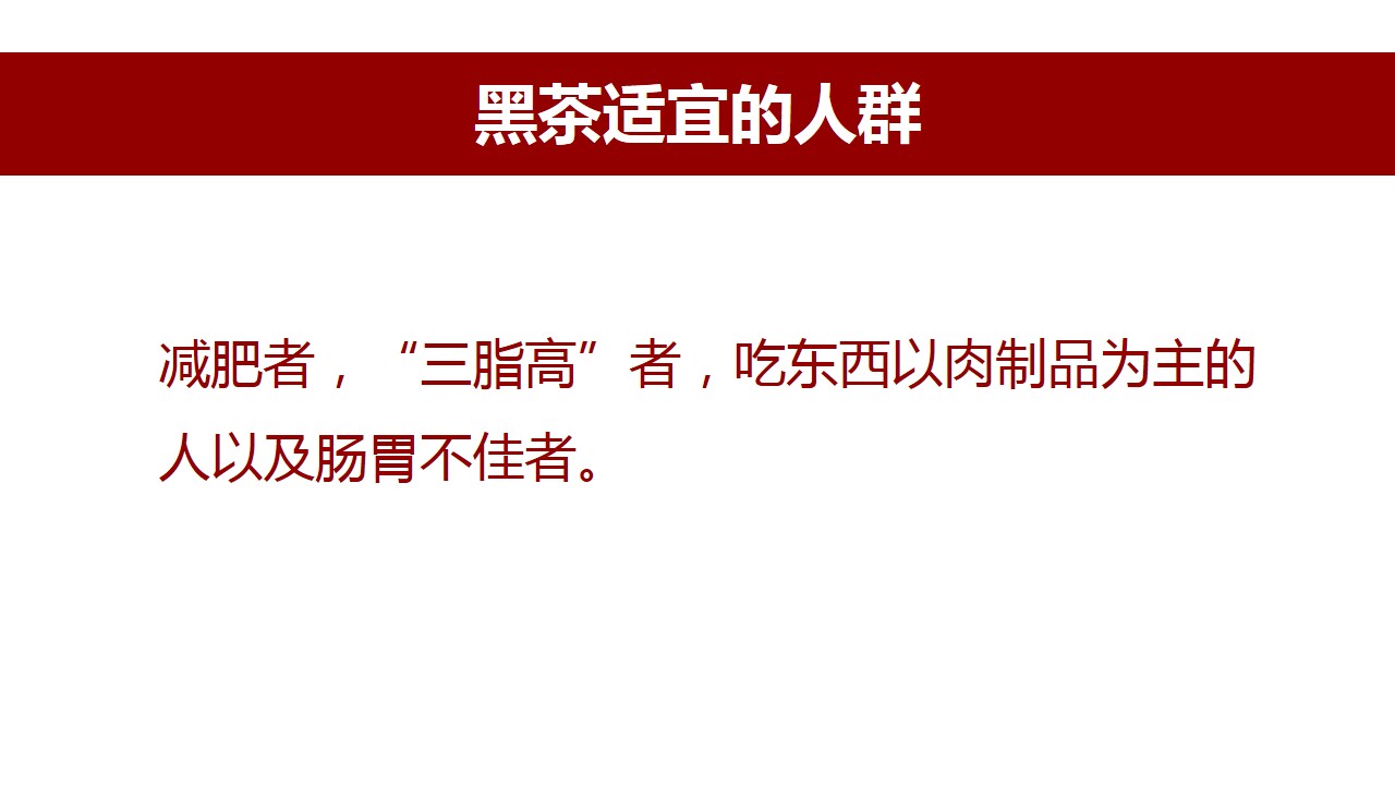 六大茶类功效一览表,中国六大茶类代表名茶以及功效