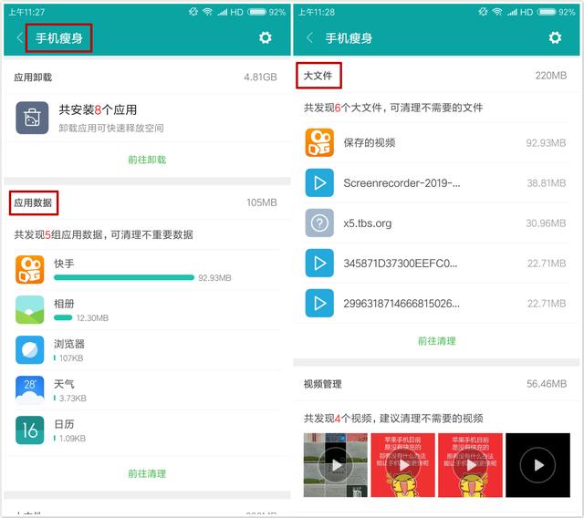 手机内存很大却总提示内存不足,vivo手机内存不足怎么清理最有效