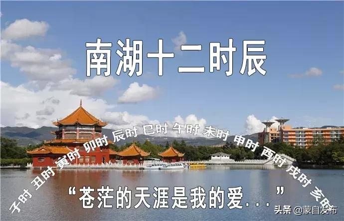 《蒙自十二时辰》，剧情并不简单~