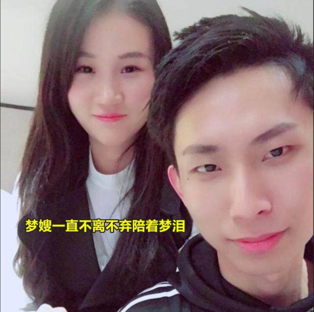 梦泪各直播间的反应,梦泪各个直播间的反应