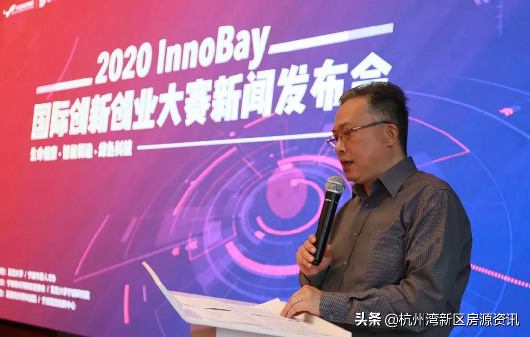 创新创业大赛宁波,宁波杭州湾新区创新创业