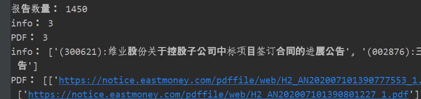 python抓取股票数据,python抓取涨停板的股票