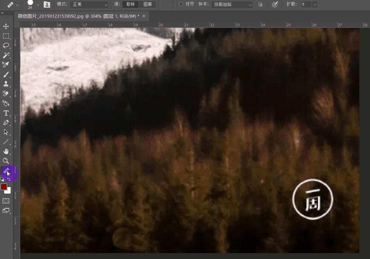 图片如何去水印视频教程,图片怎么去水印视频教程最简单