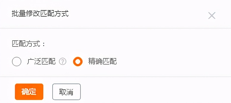 淘宝冷门类目怎么开直通车,淘宝冷门类目直通车怎么开