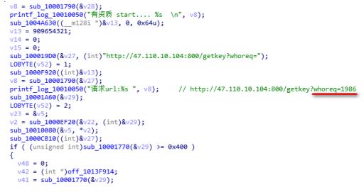 游戏*号盗**木马横扫多地网吧，360安全大脑溯源披露作案攻击手法
