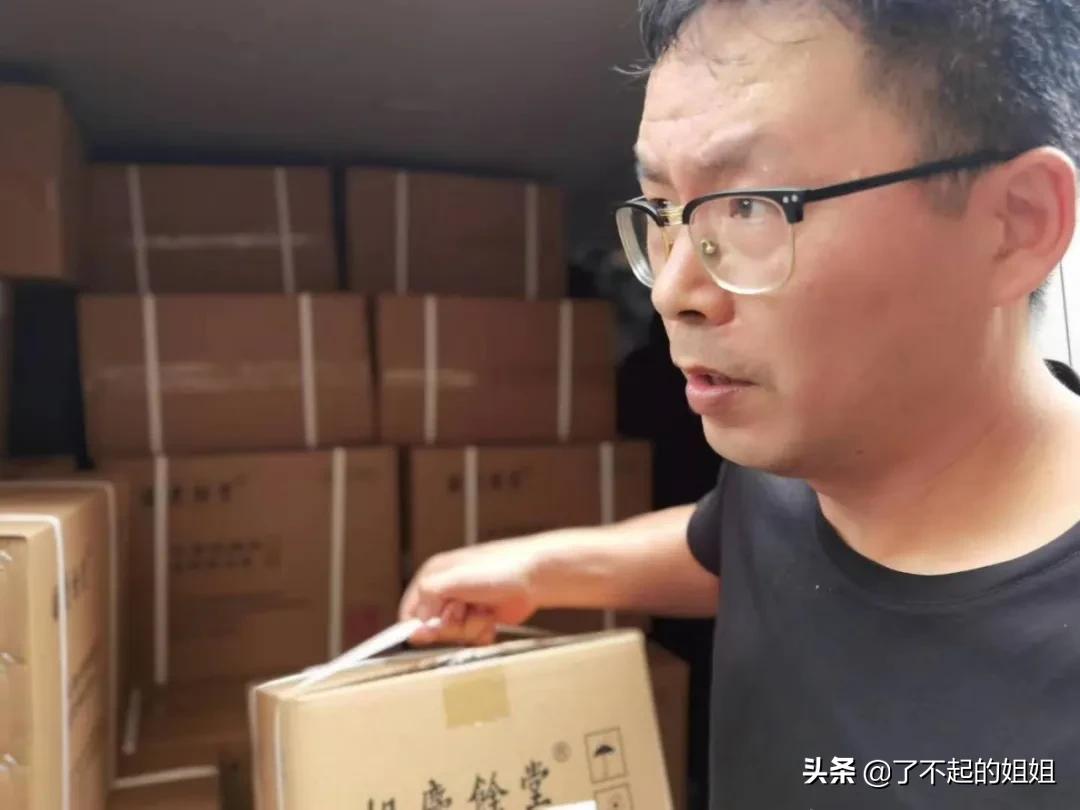 微商带来的发财机遇,微商带来的收获