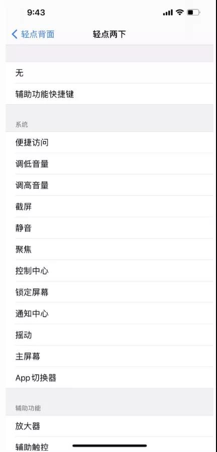 iphonexsmax有隐藏应用的功能,iphone13promax隐藏功能