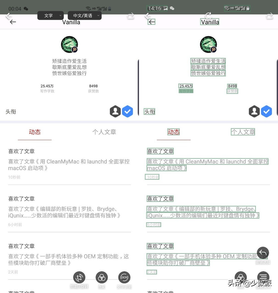 最好用的十八款app,真心建议你不要错过这5款良心app