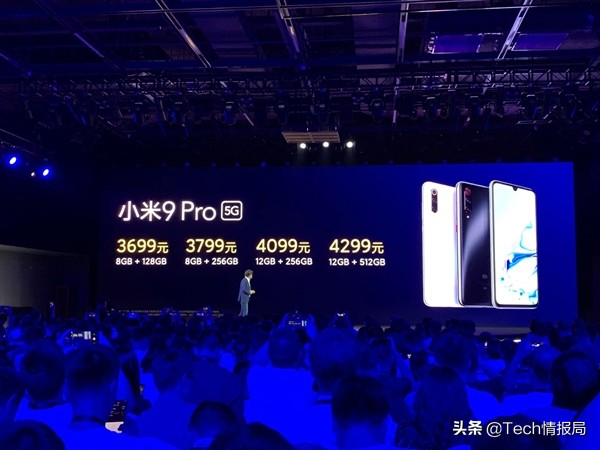 小米9pro5g手机确定价格3699元,小米9pro5g最新价格