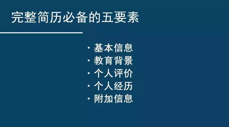 五百丁简历怎么免费下载,五百丁简历怎么导出