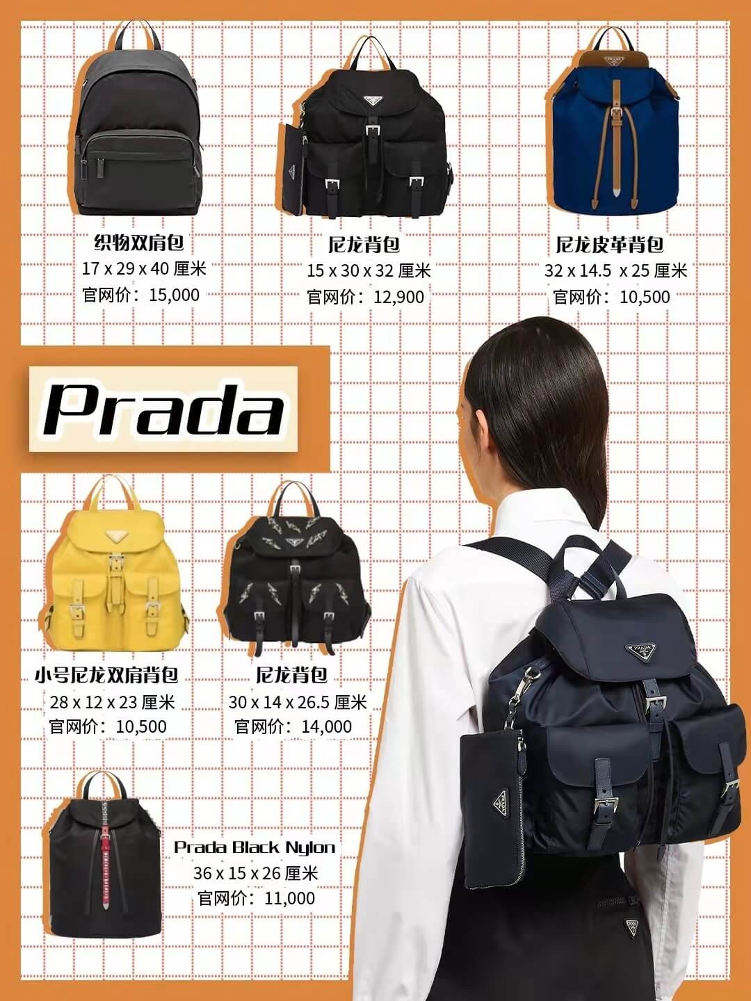 公认十大最好用的旅行包双肩包,双肩包奢侈品轻便