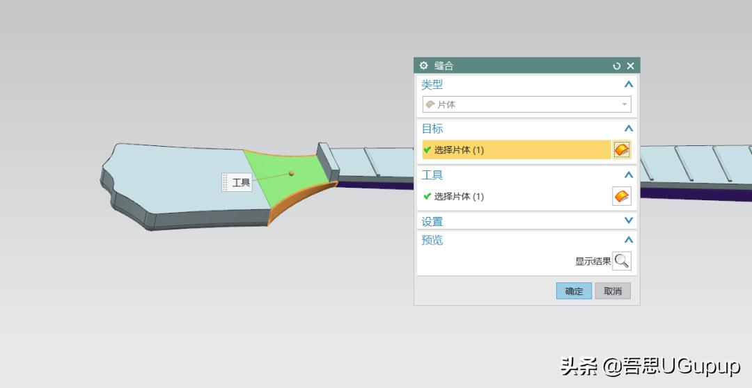 ug椅子逆向建模教程,ug吉他教学视频
