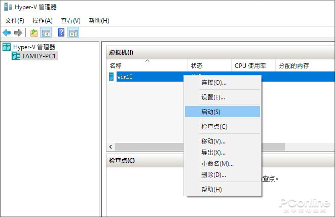 win10自带hyper虚拟机无法安装,win10自带虚拟机hyper-v安装教程