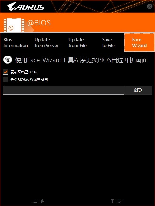 技嘉x570i,技嘉X570AORUSPROWIFI主板