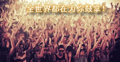 鎶栭煶鎷涘嫙杈句汉鏂瑰紡,鎶栭煶杈句汉鐏儹鎷涘嫙