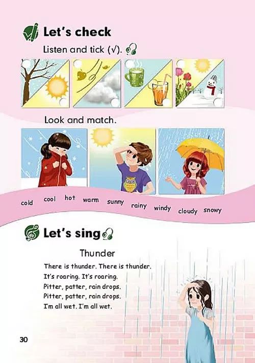 人教版四年级下英语教材全解,人教版四年级英语下册教材下载