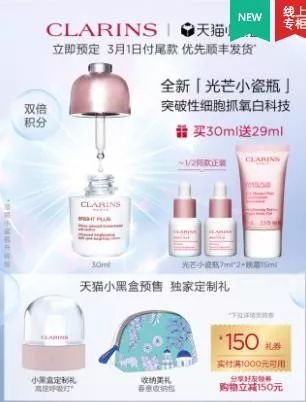 君乐宝、百草味、正大等荣登“2020年1月热推快消新品榜”