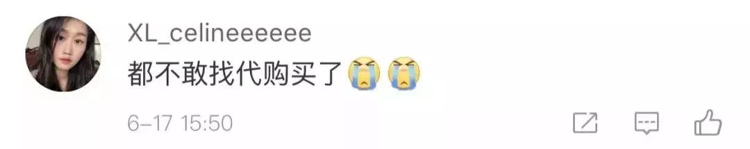 海外代购奢侈品真实内幕,海外代购奢侈品直播假的