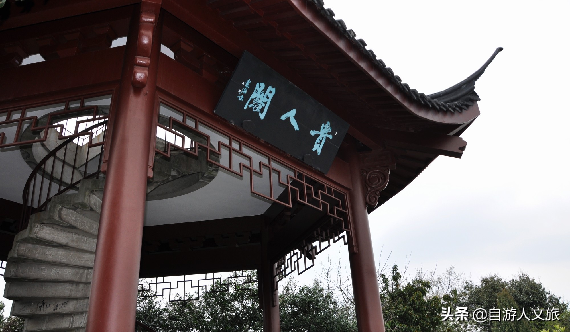 环西湖群山徒步毅行,行走西湖古诗词