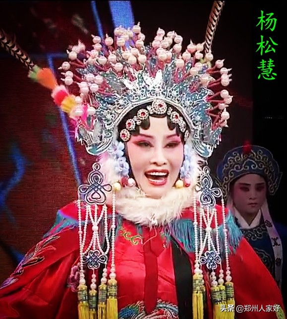 茶余饭后谈豫剧演员—女强人杨松慧—慧声曲韵