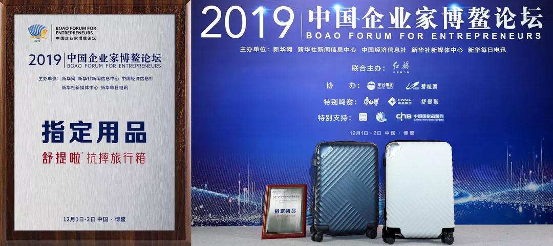 国产结实的旅行箱牌子有哪些,旅行箱国产哪个牌子质量好耐用