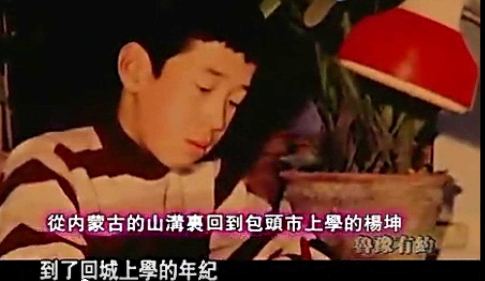 杨坤成名前靠女友工资养活自己,杨坤北漂搬家55次靠前女友养活3年