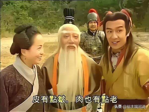 92岁姜子牙近照,姜子牙扮演者余子明专访