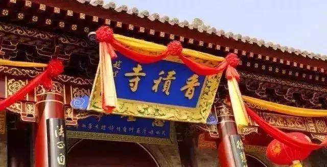 腊八节吃腊八粥有哪些地区,陕西腊八粥免费