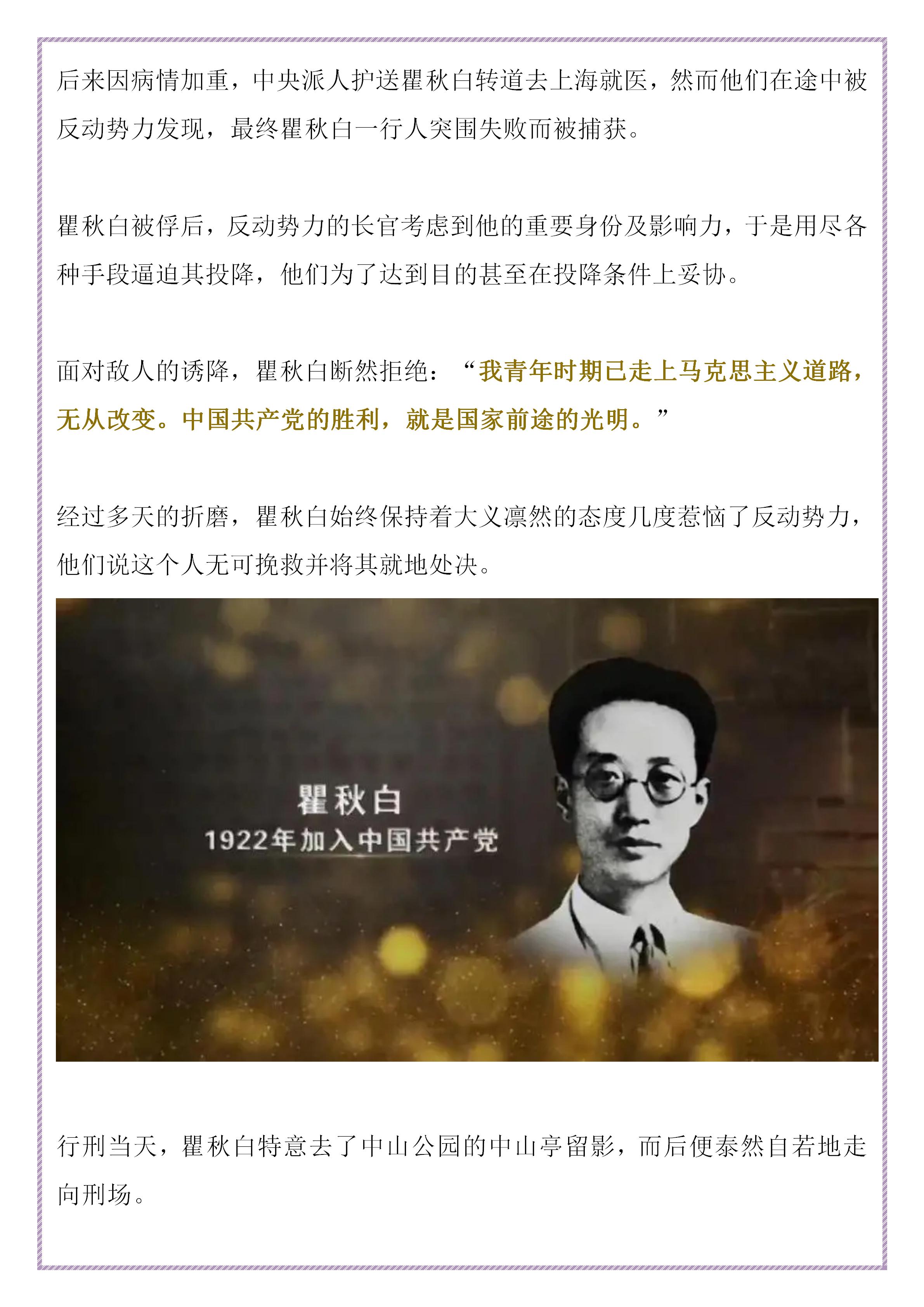 建党100周年新闻稿标题,建党百年英雄人物标题