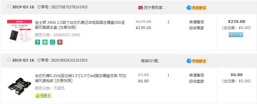 4-6年前老电脑升级指南,6年前的组装电脑值得升级吗