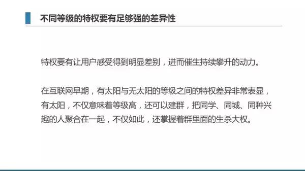 从0开始搭建数据运营体系,从零开始学会构建用户增长引擎