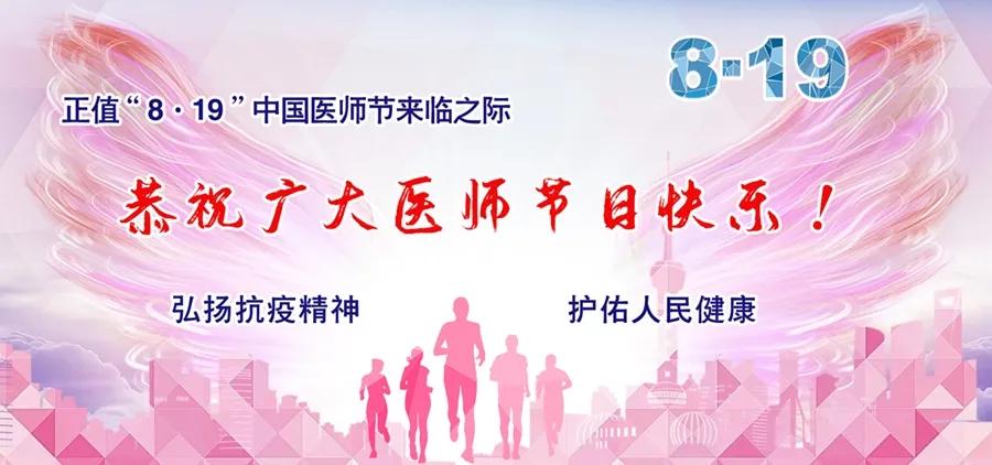 女性健康宫颈科普新闻,如何预防宫颈病变科普视频