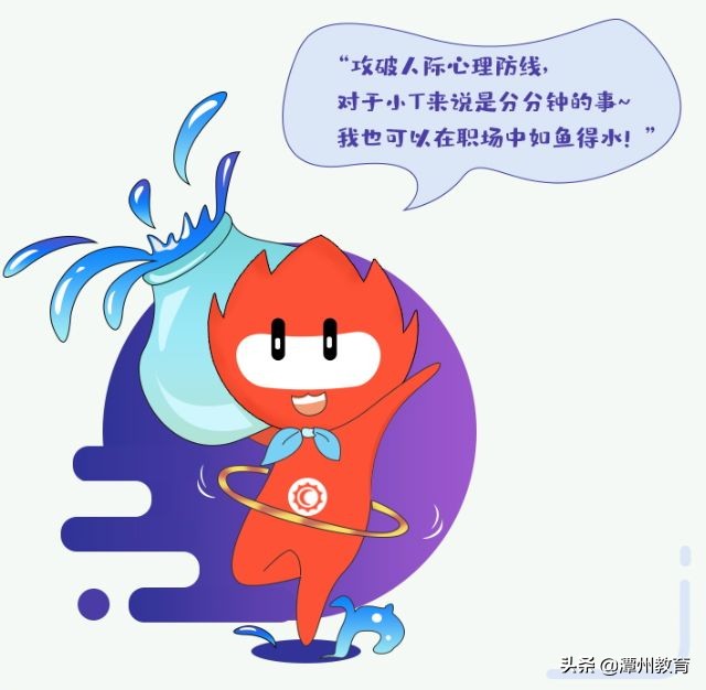 潭州教育：想要知道自己适合学什么吗，看看星座就知道了