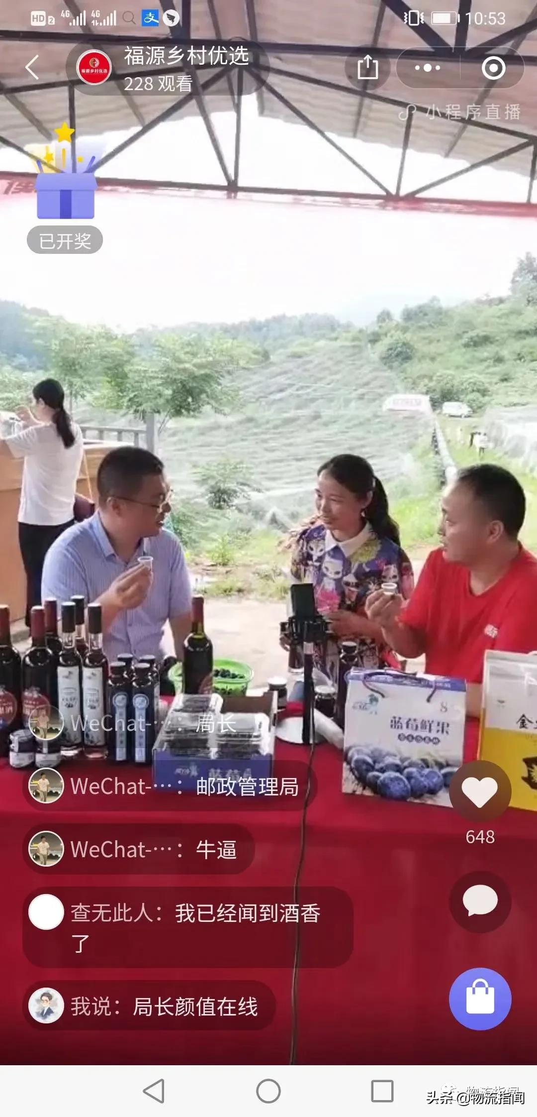 创业者：送包裹、做直播、卖商品，我在农村这样干物流