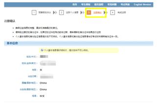 gre考试报名流程图解及答案,gre考试报名流程详解
