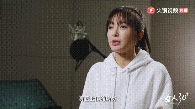 秦岚说演员瘦得跟鬼一样,年轻的秦岚是什么样子