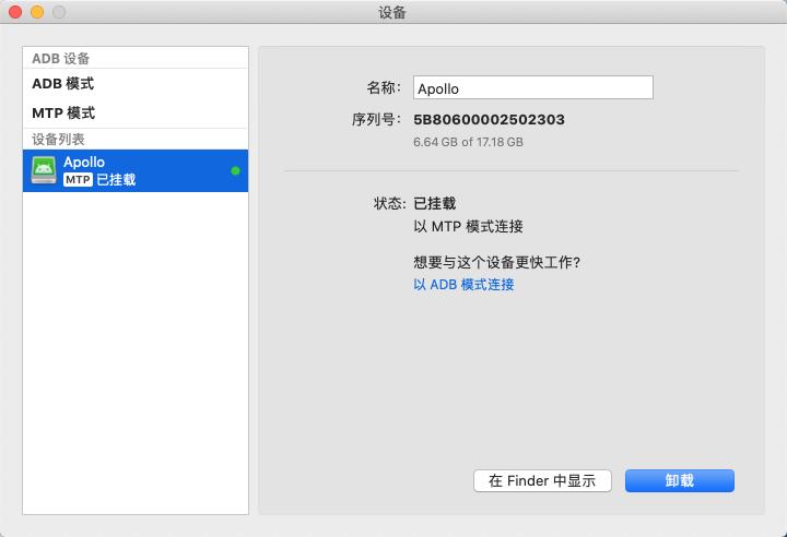 有道听力宝和倾听者哪个好用,有道听力宝对英语怎么提升