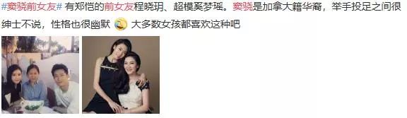 奚梦瑶窦骁都进赌王家尴尬吗,奚梦瑶窦骁是赌王的什么人