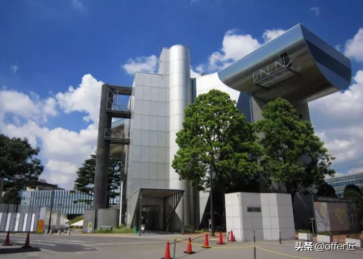 日本麻省理工大学,东京工业大学工业设计