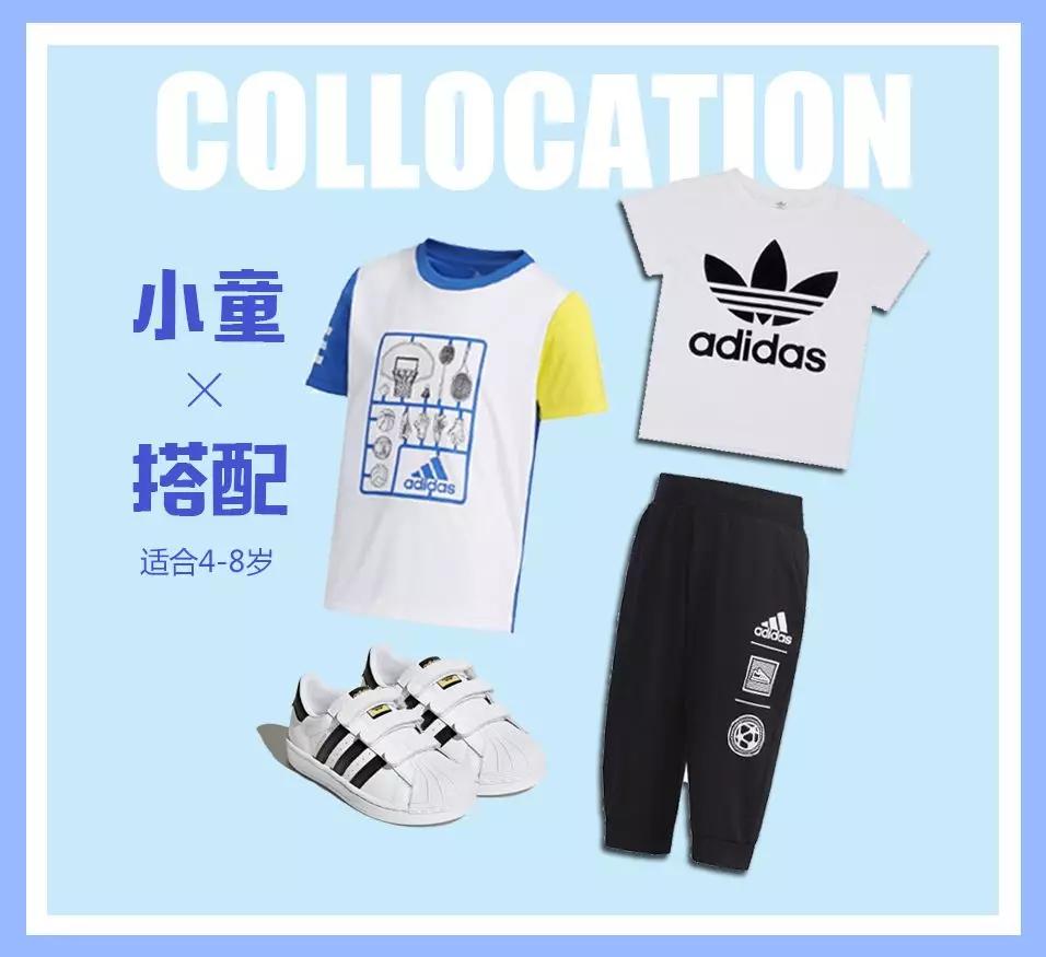 adidaskids全新升级钜惠来袭 (adidaskids产品系列)