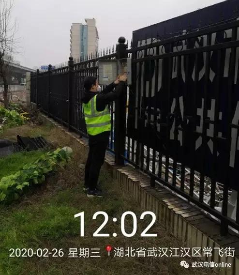 电信抗击疫情信息,武汉电信抗击疫情文章