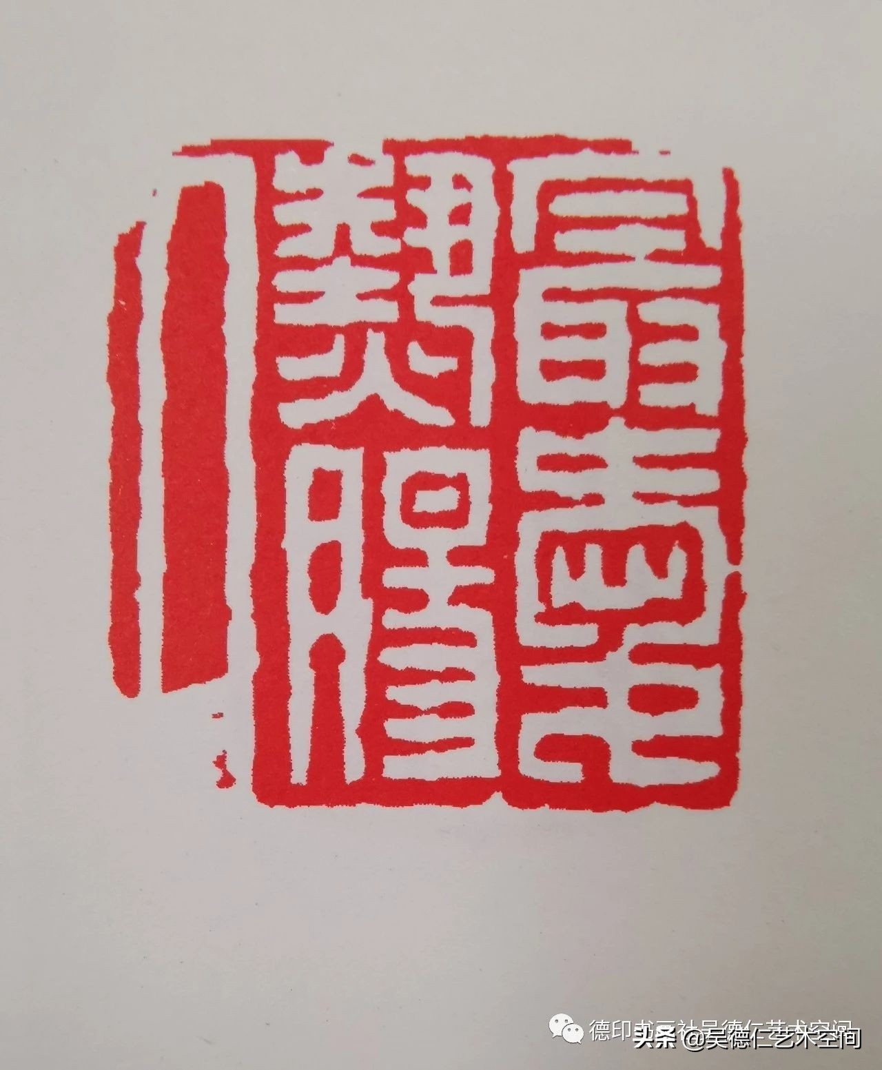 金庸武侠小说印章,金庸小说里的五行宝剑