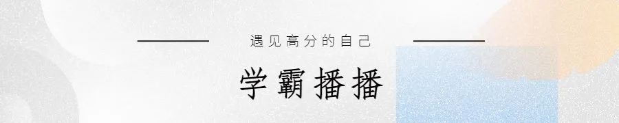 2020年中考英语作文必背10篇,2019年中考高分英语作文