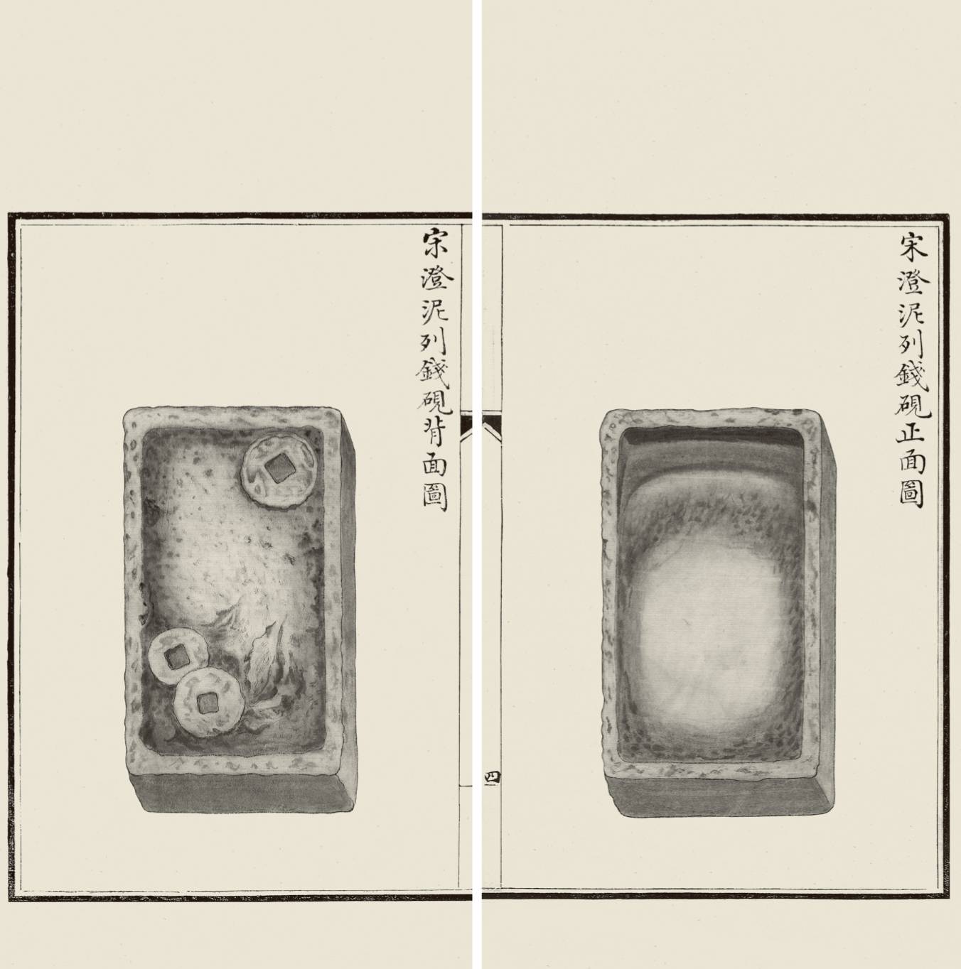 乾隆要刘墉砚台,乾隆年砚台价格