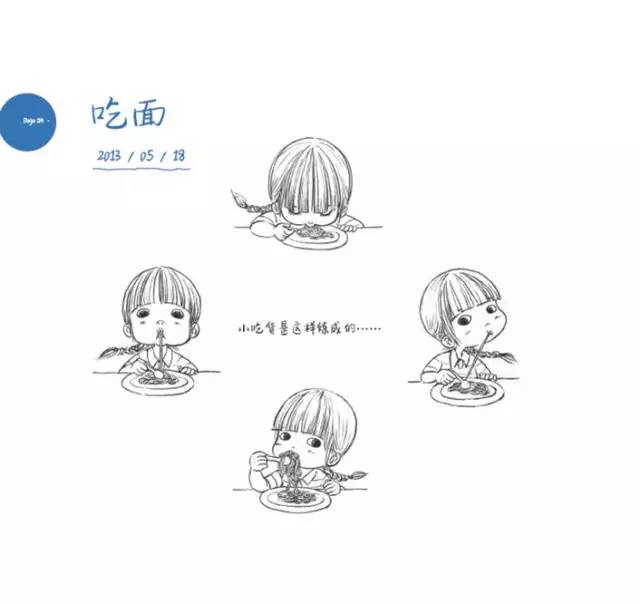 一位爸爸画的一幅画,一位父亲给女儿的画