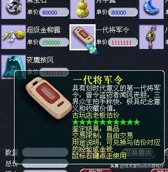玄冥二老回归《梦幻西游》电脑版，大傻寅子惨遭依依gank
