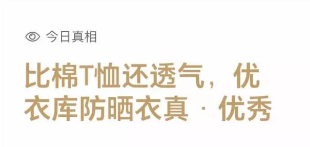 防晒衣测评不带帽,防晒衣耐克李宁阿迪