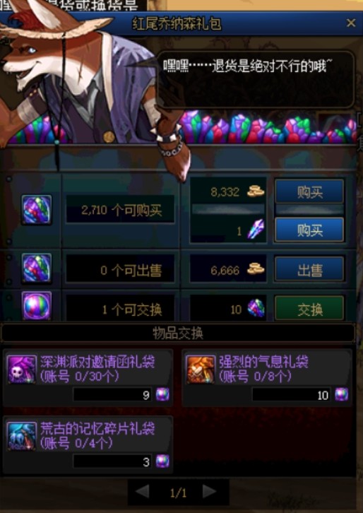 dnf现版本搬砖推荐,dnf当下版本搬砖推荐