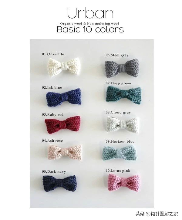 钩针蝴蝶结花样大全图解,钩针蝴蝶结教程全过程