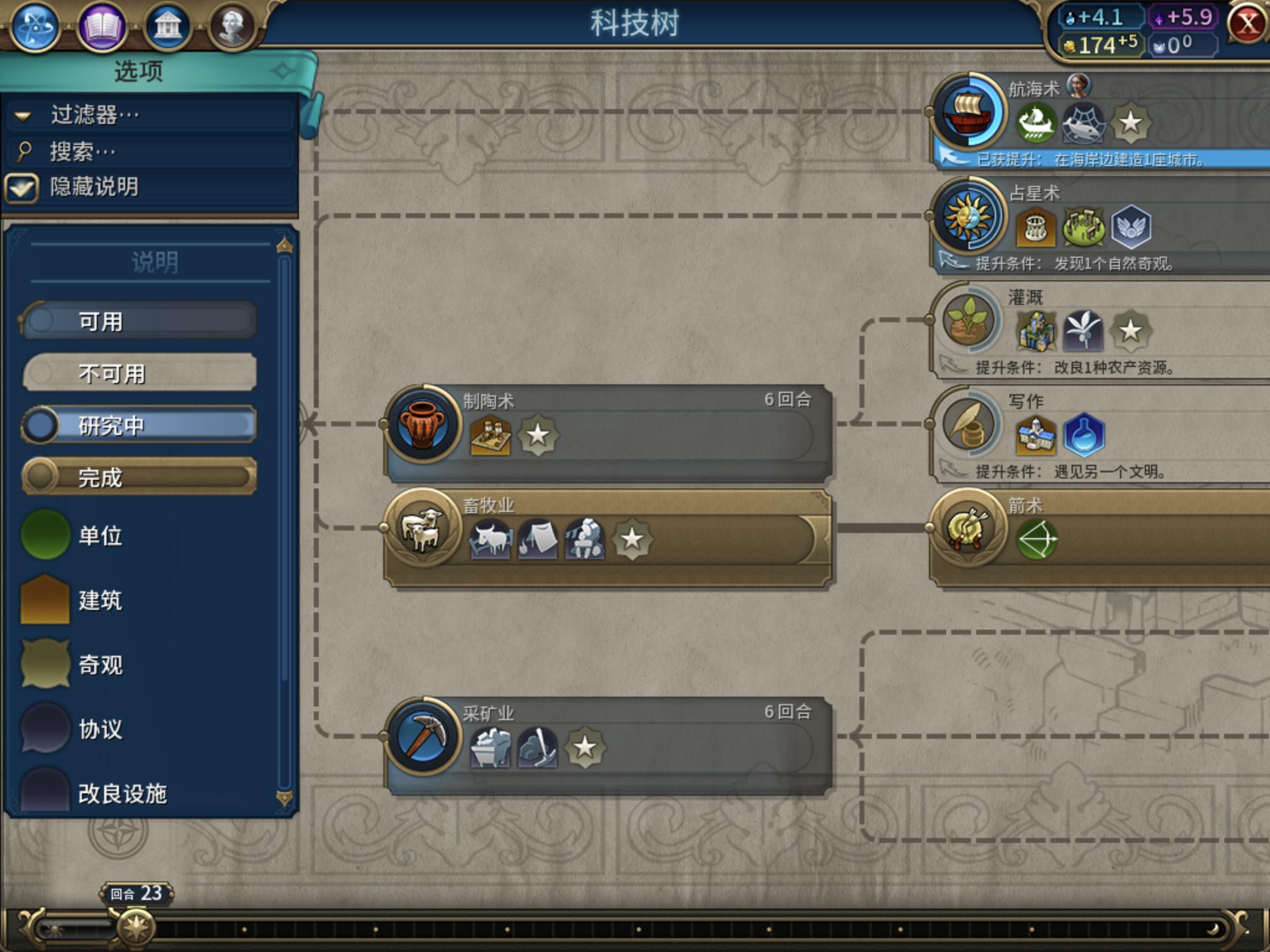 盘点那些特别好玩的苹果ipad游戏,IPAD游戏有哪些最好玩